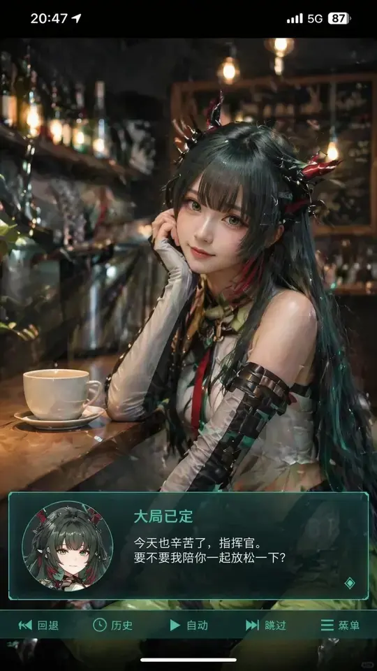 生成一张竖版手机截图风格的图片，整体比例接近 9:...